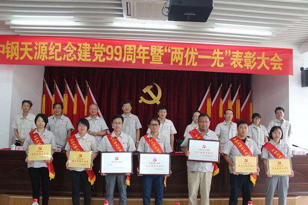 公司領(lǐng)導為先進基層黨組織、黨員先鋒示范崗頒獎.JPG