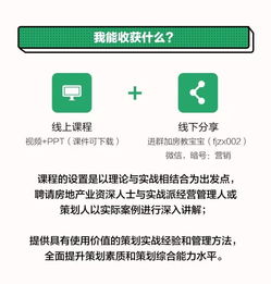 十年磨一劍 一位地產(chǎn)營銷老司機(jī)的實戰(zhàn)心得與策劃秘籍